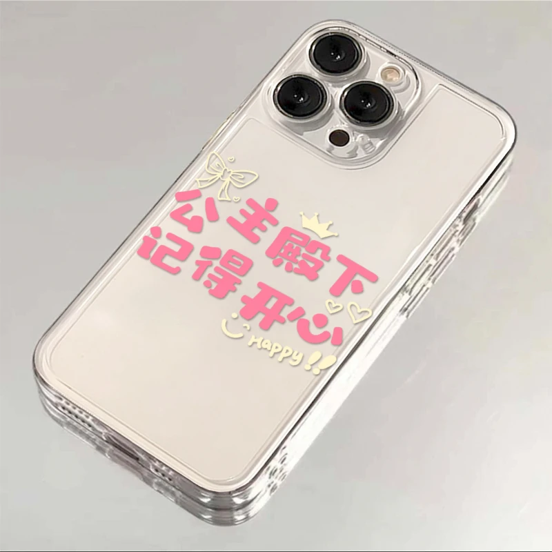 公主殿下开心适用iphone15/13苹果14手机壳华为vivo小米oppo软套