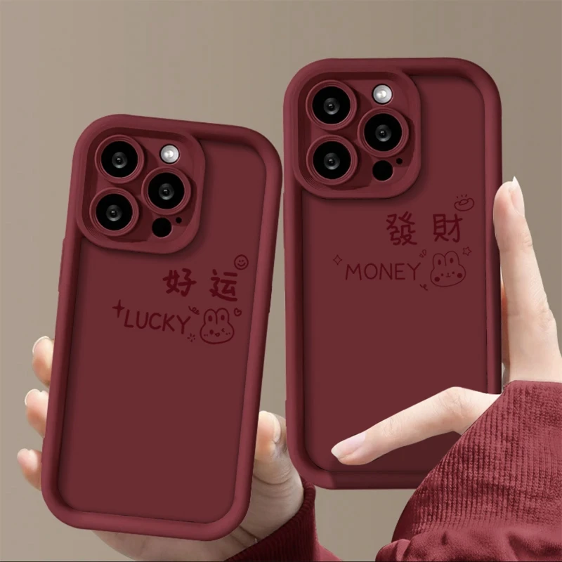 ins好运发财兔适用iphone15/13/14pro苹果手机壳华为vivo小米oppo