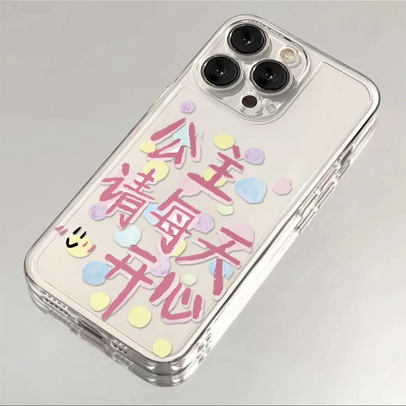 奥菲顿公主每天开心iphone15/13/14苹果12手机壳华为vivo小米oppo