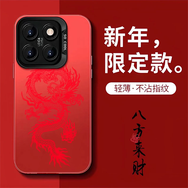 新年图腾中国龙元气壳适用iPhone15/14promax手机壳11苹果13/12套