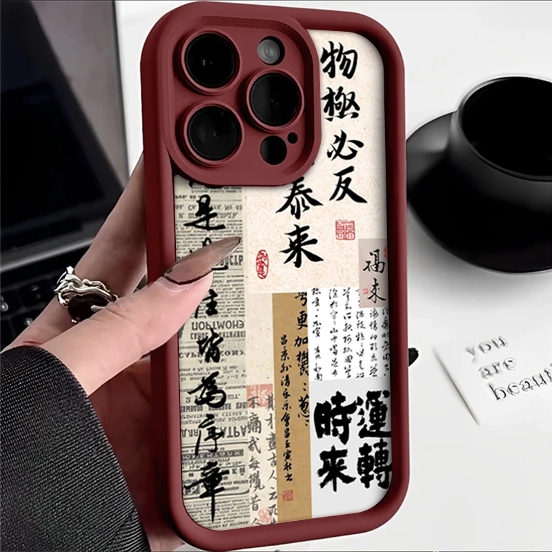 仙朵否极泰来适用iphone15苹果14手机壳13华为vivo小米oppo软套
