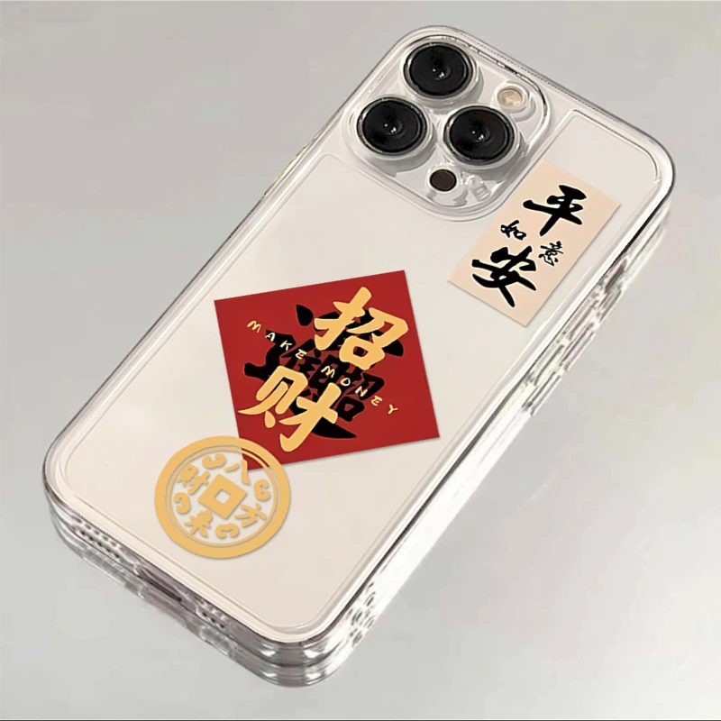 仙朵新年平安招财iphone15/13苹果14pro手机壳华为vivo小米oppo