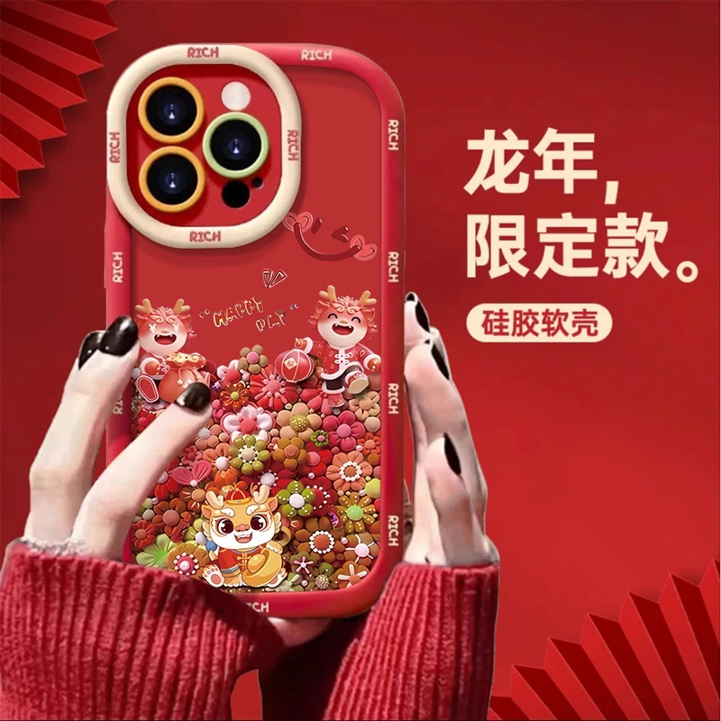 龙年三只小公仔适用苹果华为vivo小米oppo手机壳iphone15/14/13套