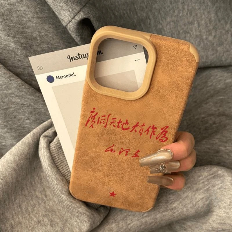 奥菲顿大有作为文字适用iPhone16翻毛皮手机壳华为vivo小米oppo套