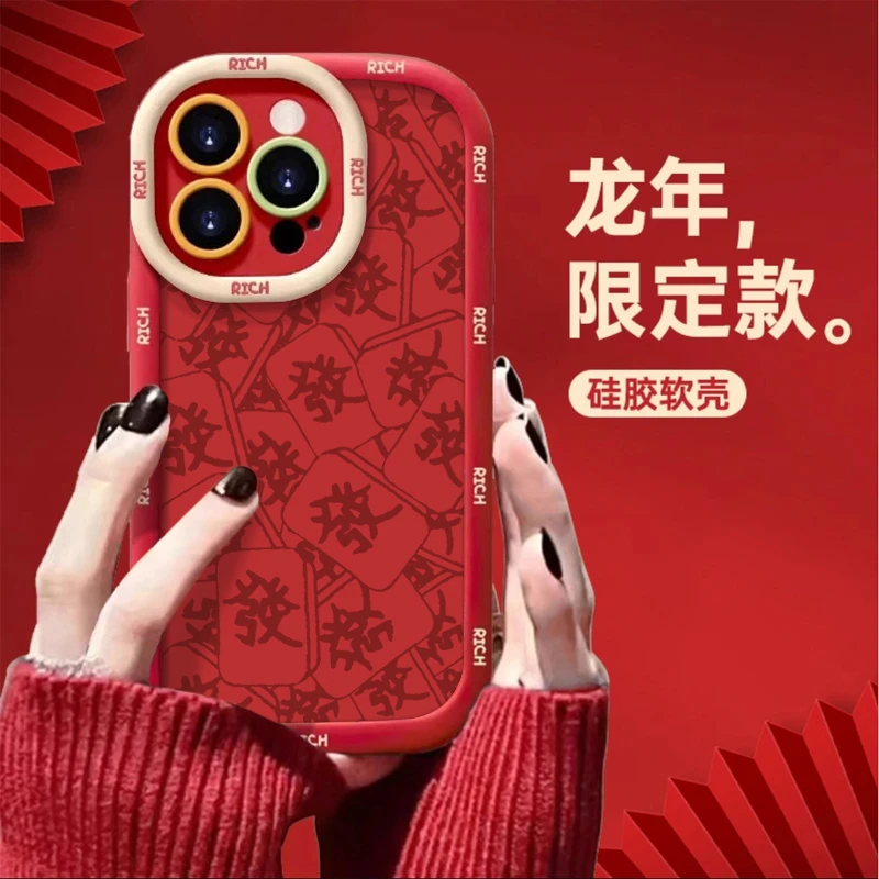 SMBLCE满屏麻将顺发苹果华为vivo小米oppo手机壳iphone15/14/13套