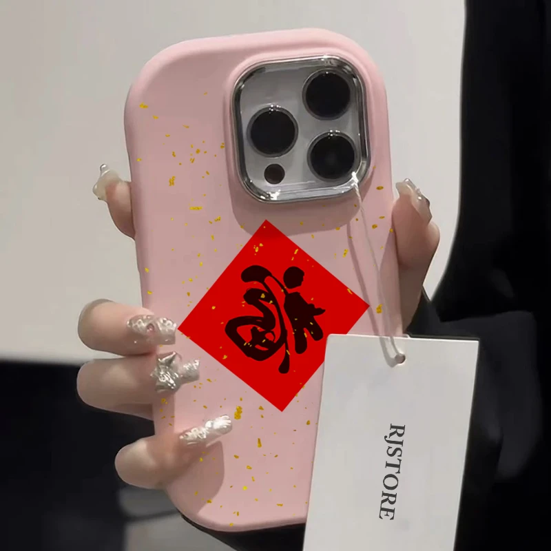 国风福字金箔适用iPhone15/14promax手机壳苹果13/12/11软xs套xr