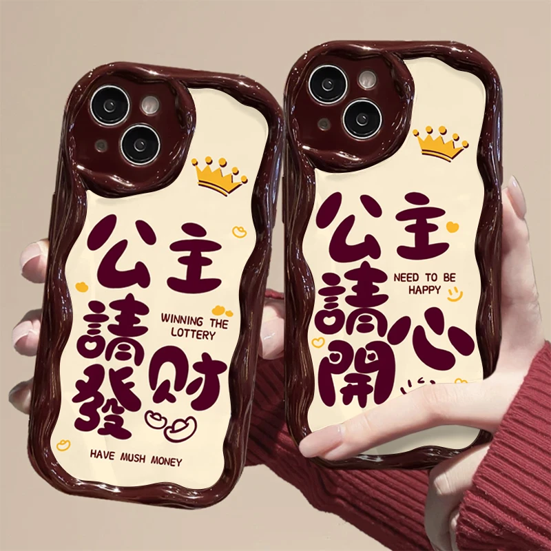 仙朵公主请发财适用iPhone15/14promax手机壳11苹果13/12软套xr