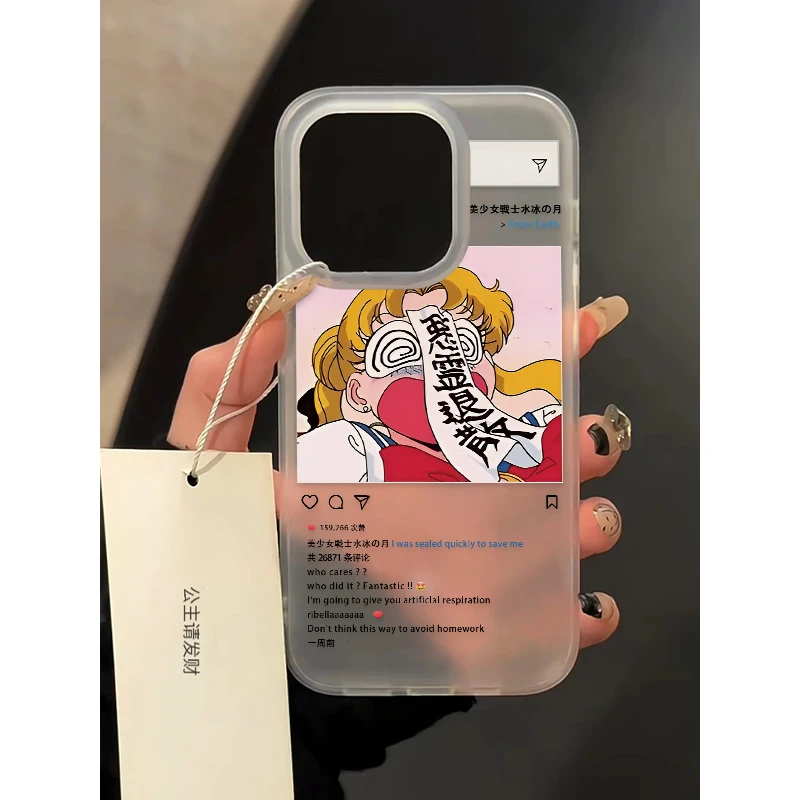 奥菲顿ins美少女战士iPhone15/14promax手机壳11苹果13/12软套xr