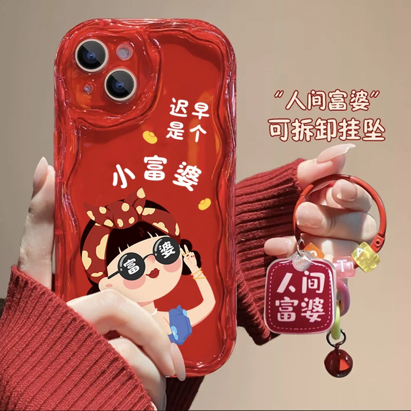 迟早是富婆吊坠适用iphone15/13苹果14手机壳华为vivo小米oppo套