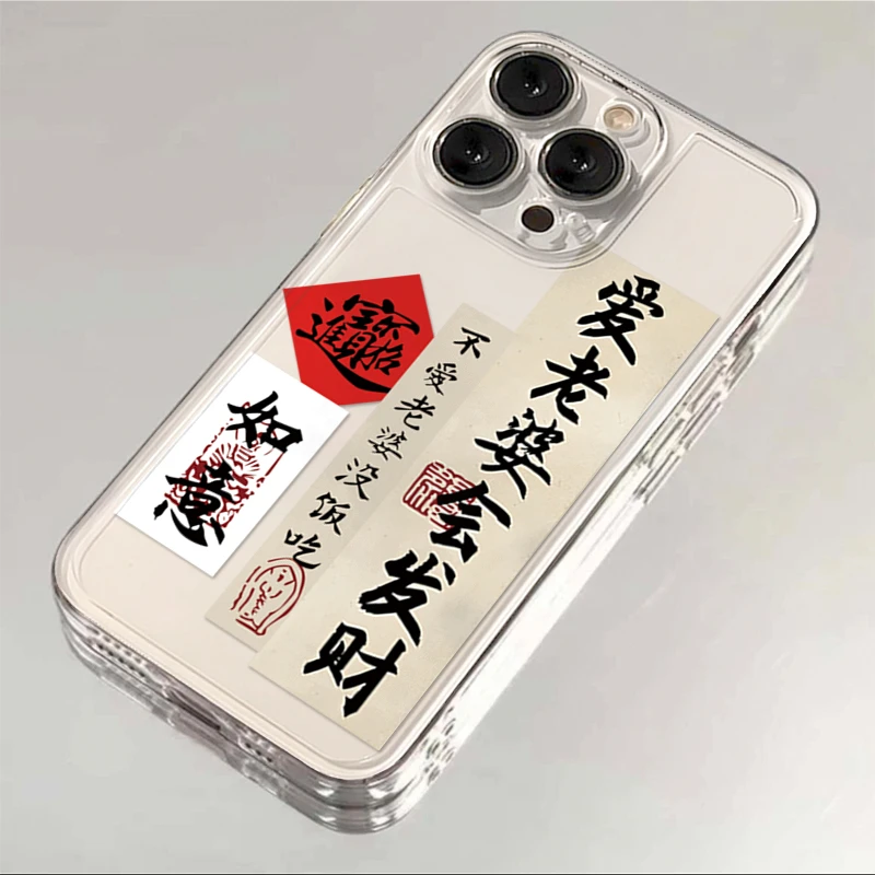 Lucky爱老婆会发财适用iPhone16苹果15手机壳华为vivo小米oppo套