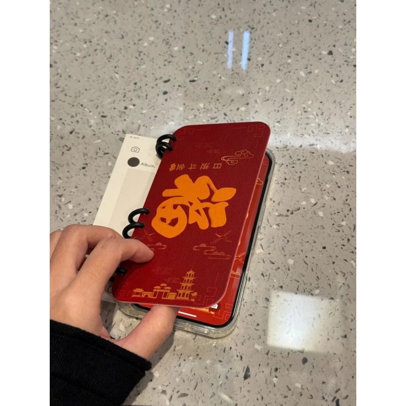 奥菲顿新年福字日历适用iPhone16/15pro/14苹果翻盖手机壳13/12套