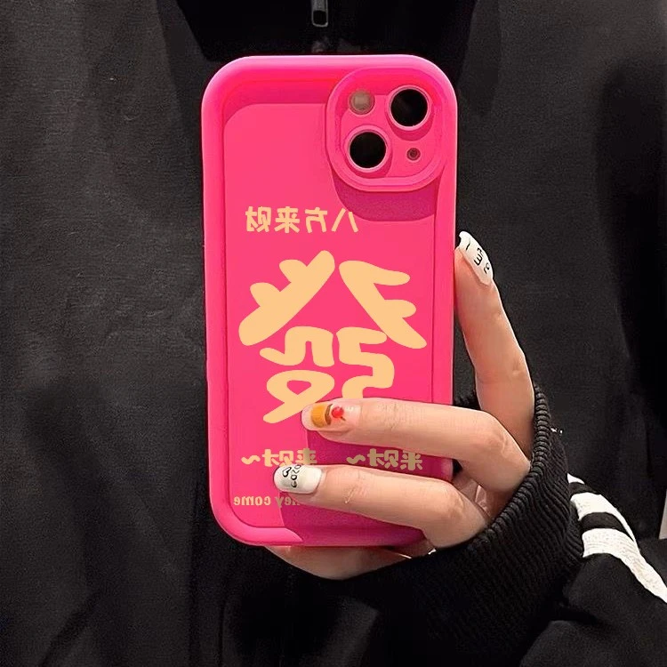 高级创意文字发iPhone14promax手机壳苹果13防摔12/11全包xs软套