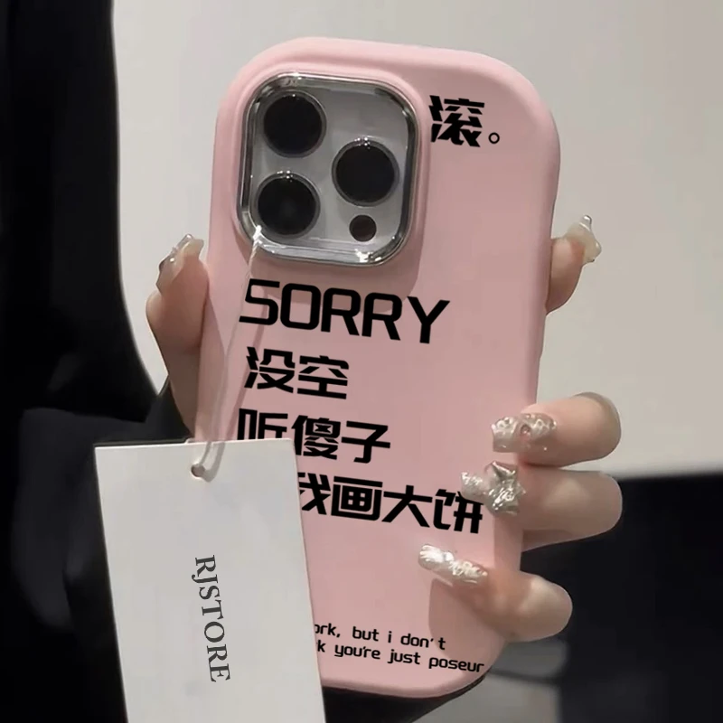文字没空听画大饼适用iPhone15/14promax手机壳苹果13/12/11套xr
