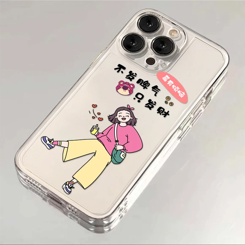 文字不发脾气适用iphone15/13/14苹果12手机壳华为vivo小米oppo套