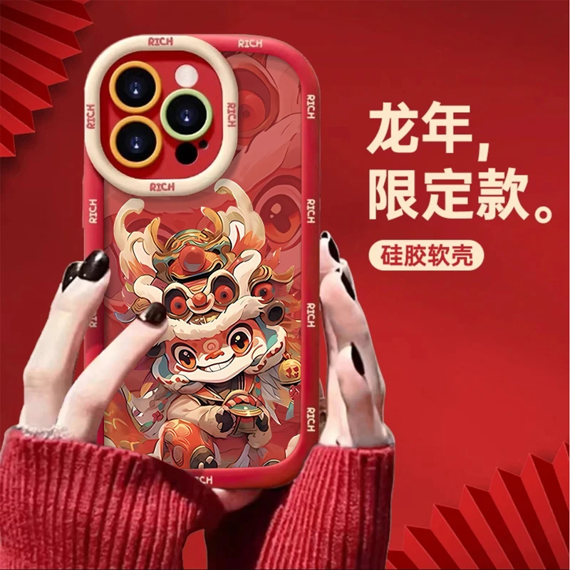 新年小龙舞狮适用苹果华为vivo小米oppo手机壳iphone15/14/13软套
