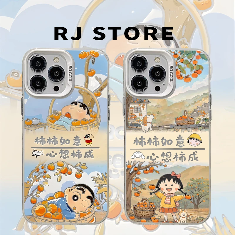 奥菲顿柿柿如意小新适用iphone16/15苹果手机壳华为viv小米oppo套