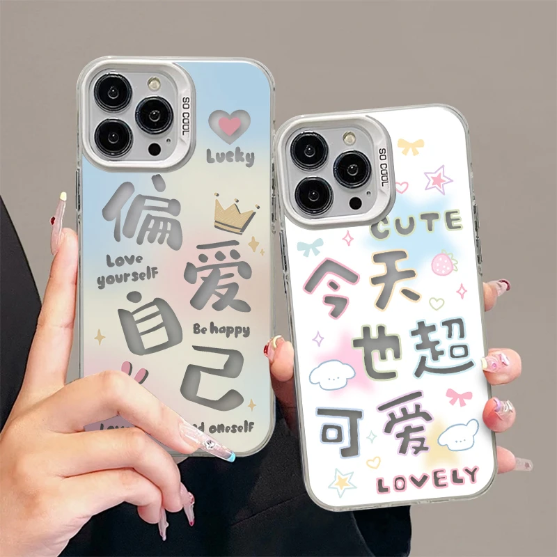 Lucky今天也超可爱适用iphone15/14/13手机壳华为vivo小米oppo套x