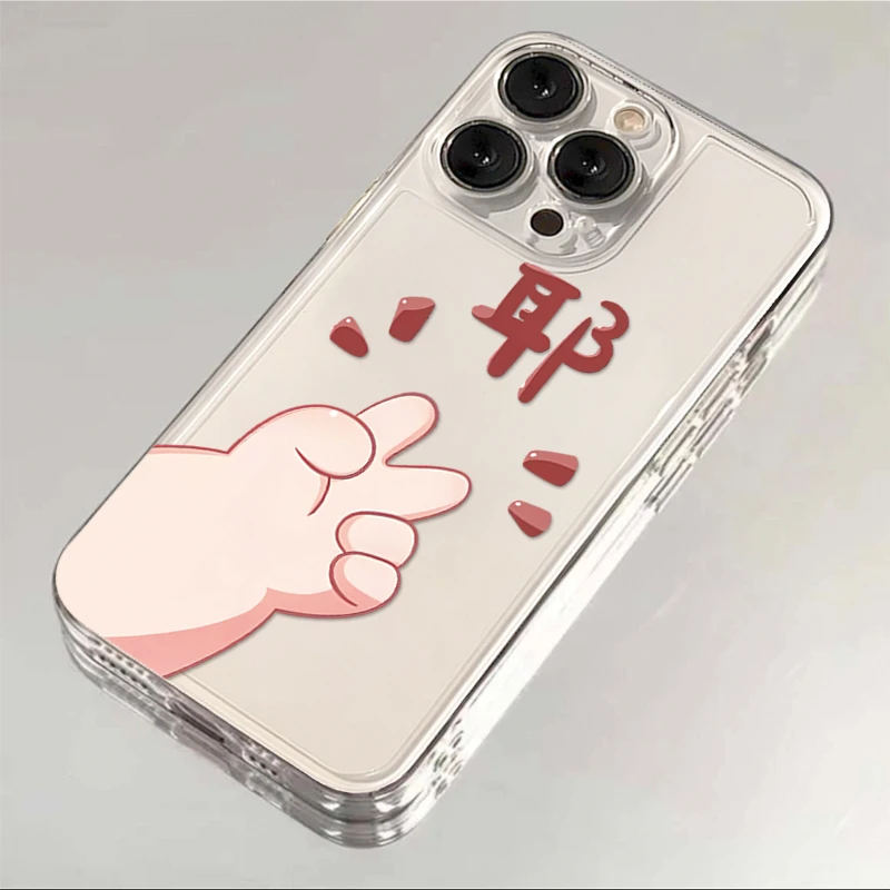 ins趣味比耶小手适用iphone15/13苹果14pro手机壳华为viv小米oppo