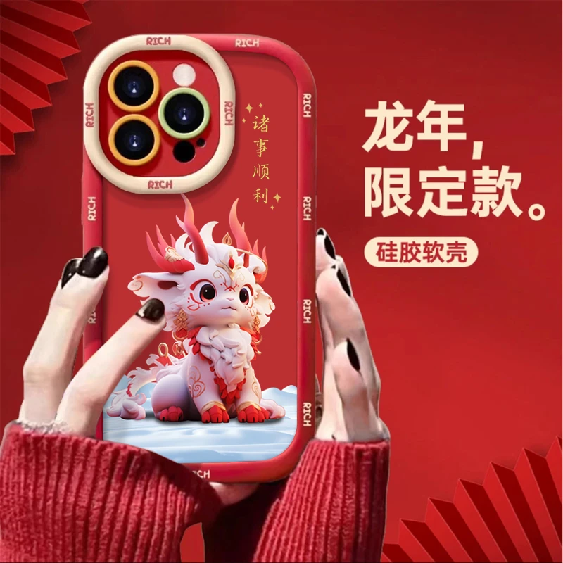 新年粉麒麟宝宝适用苹果华为vivo小米oppo手机壳iphone15/14/13套