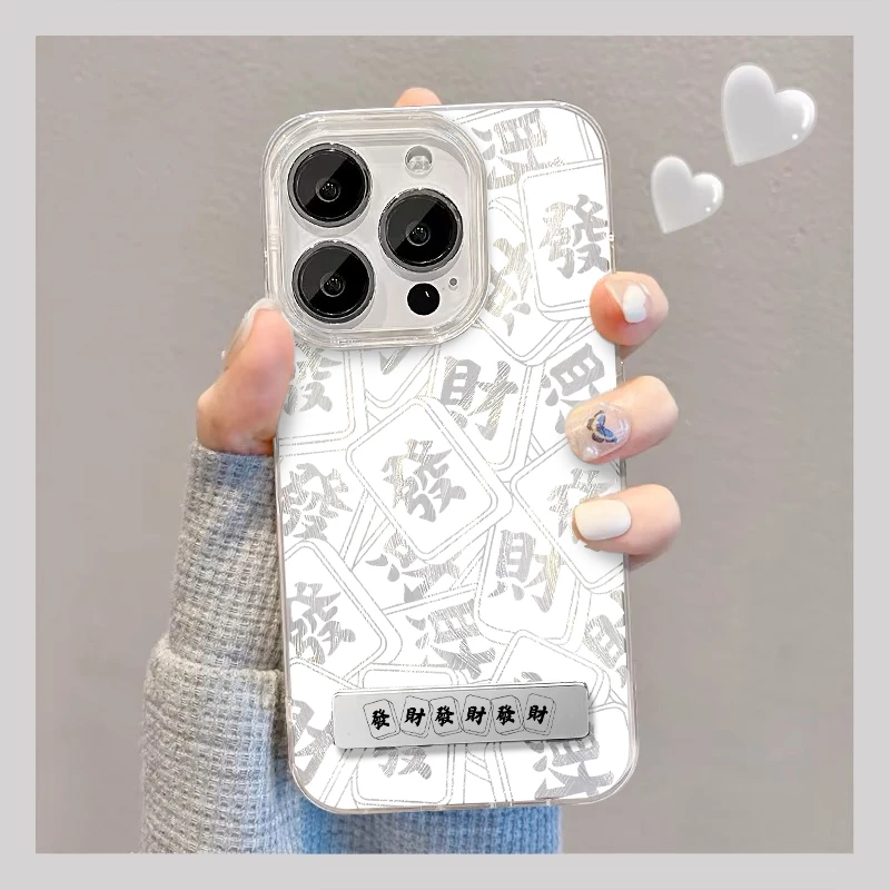 奥菲顿发财麻将支架适用iPhone15/14羽纱手机壳华为vivo小米oppo