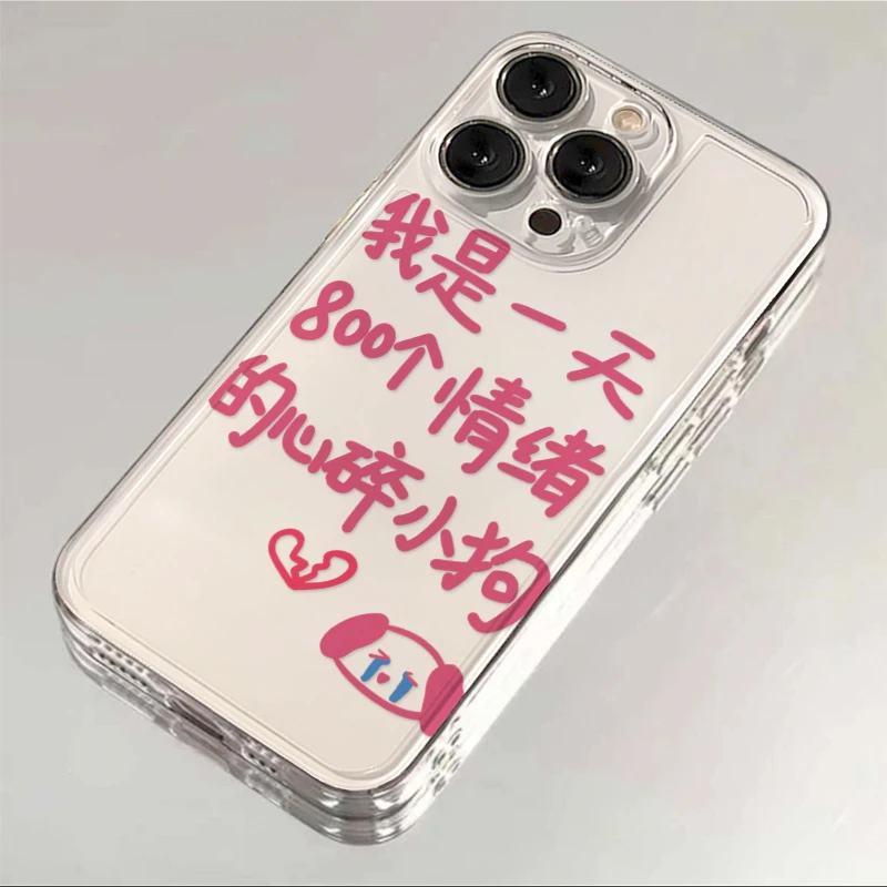 奥菲顿心碎小狗文字适用iphone15/13苹果14手机壳华为viv小米oppo
