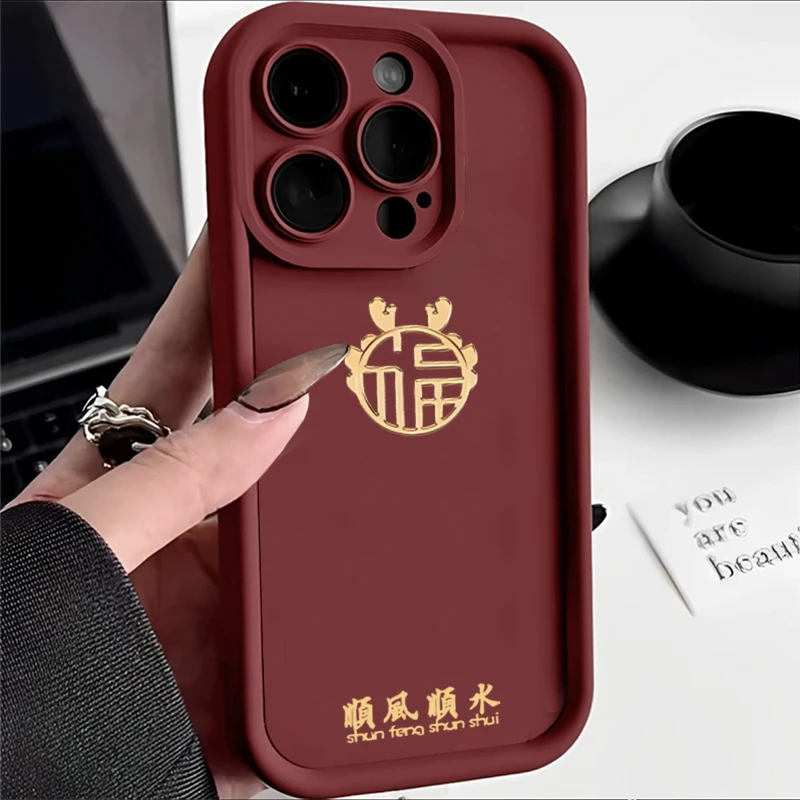 SMBLCE龙年福字iphone15/13苹果14/12手机壳华为vivo小米oppo软套