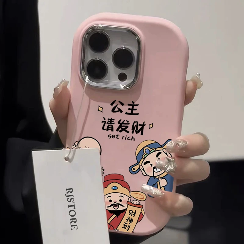 SMBLCE可爱线条小熊iPhone15/14promax手机壳苹果13/12/11软套xr