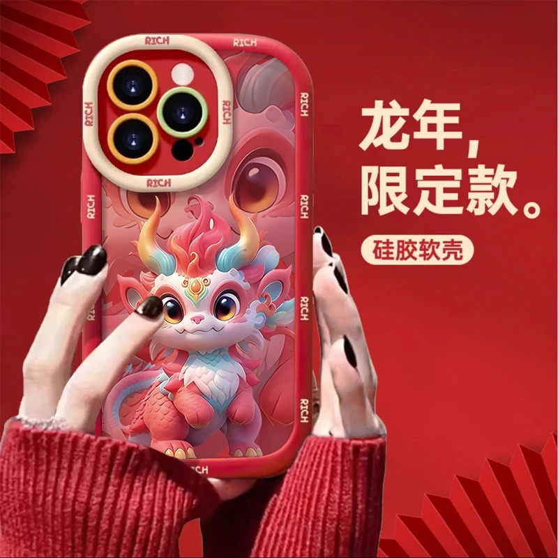 新年粉色龙宝适用苹果华为vivo小米oppo手机壳iphone15/14/13软套