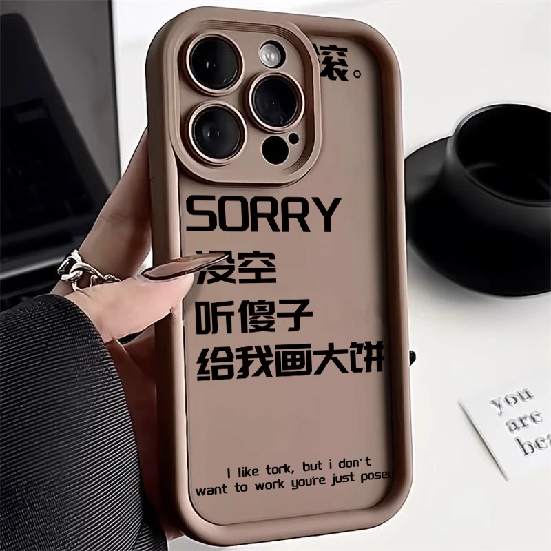 文字画大饼适用iphone15/13/14苹果12手机壳华为vivo小米oppo软套