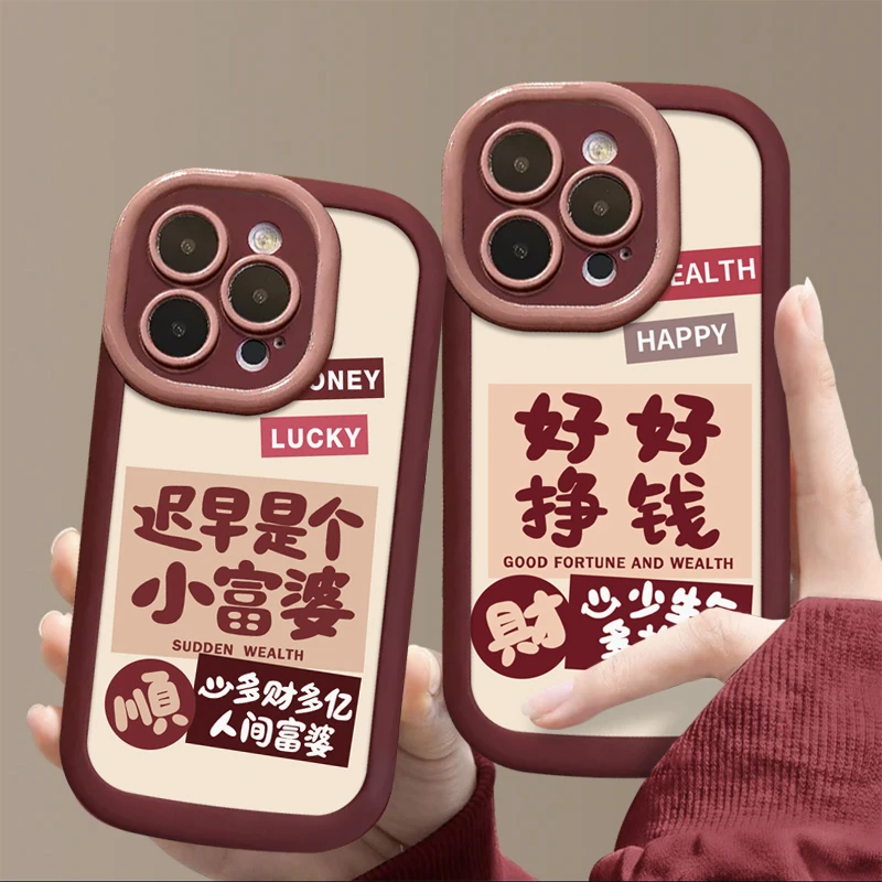 创意文字富婆适用iPhone15/14promax手机壳苹果13/12/11软xs套xr