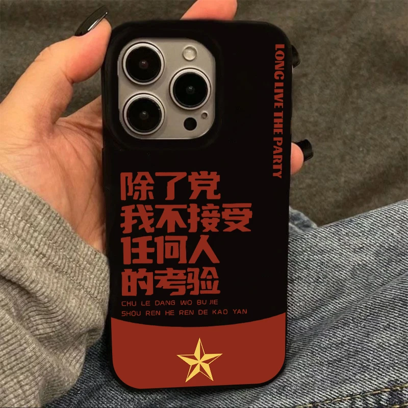 奥菲顿不接受考验适用iPhone16果冻15手机软壳华为vivo小米oppo套