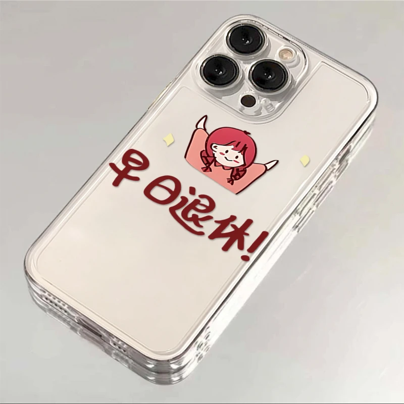 早日退休女孩适用iphone15苹果14promax手机壳13华为vivo小米oppo