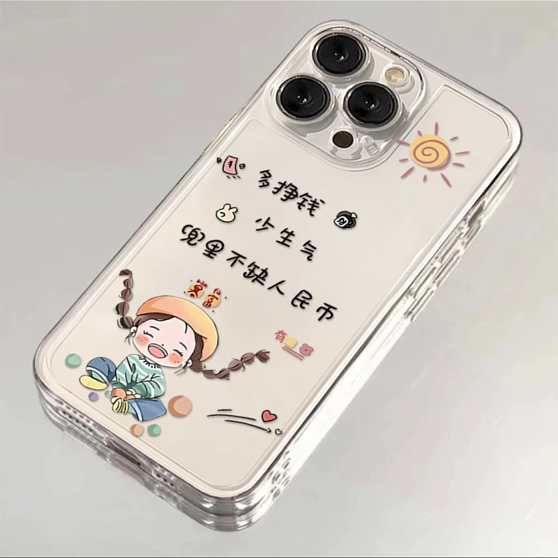 文字多挣钱少生气适用iphone15苹果14手机壳13华为vivo小米oppo套