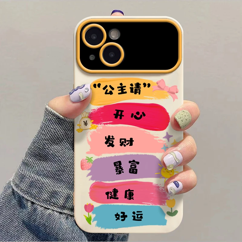 公主开心发财适用苹果华为vivo小米oppo手机壳iphone15/13/14软套