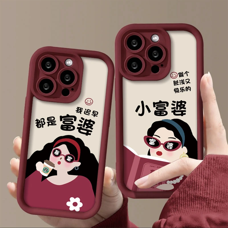 创意趣味文字富婆适用iphone15/13苹果14手机壳华为viv小米oppo套