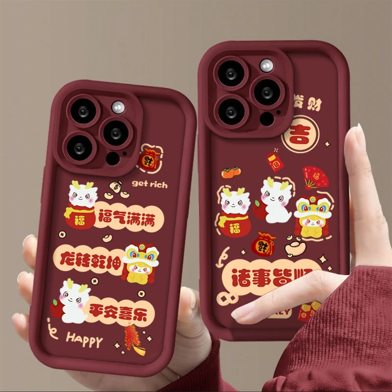 DINGLIN福气满满iphone15/13苹果14/12手机壳华为vivo小米oppo套