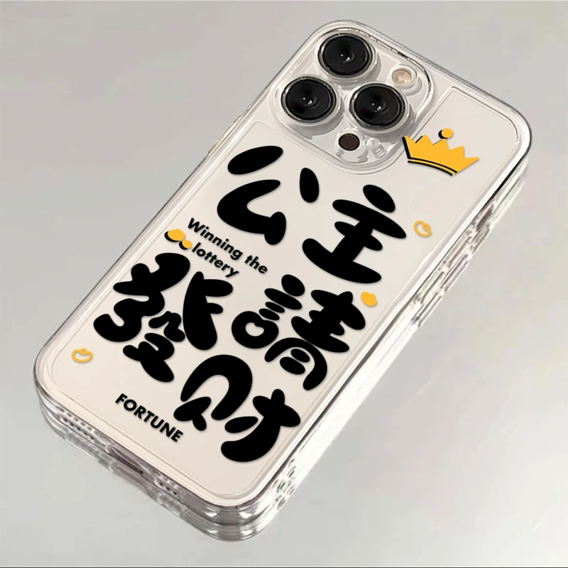 SMBLCE公主请开心发财iphone15/13/14苹果手机壳华为vivo小米oppo