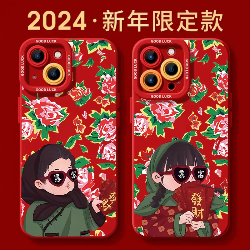 奥菲顿东北花袄女孩适用iPhone15/14promax手机壳11苹果13/12软套