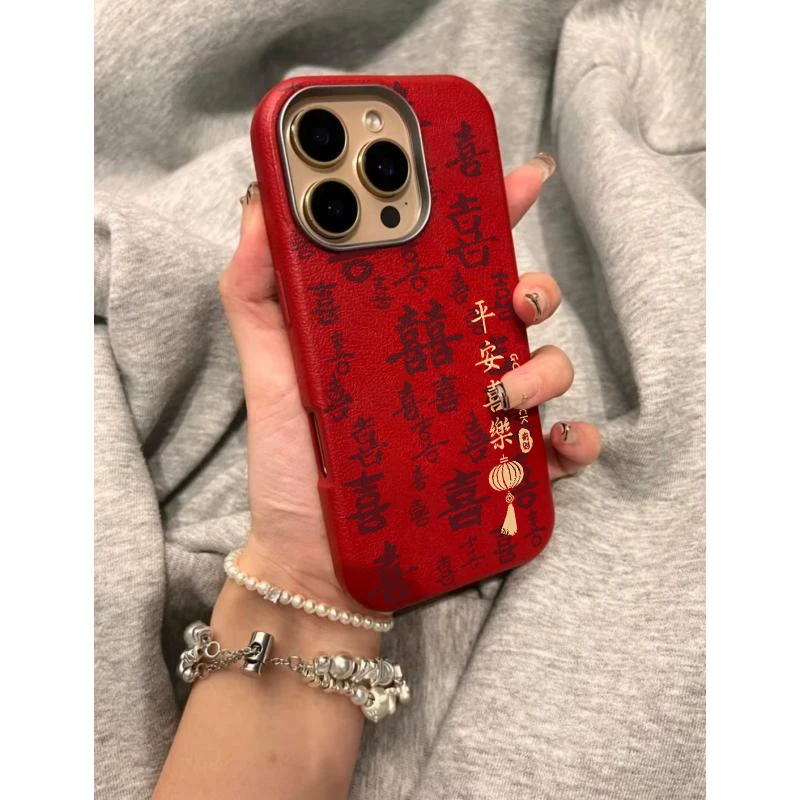 奥菲顿喜字平安喜乐适用iPhone16荔枝纹15金属框14苹果手机壳13套