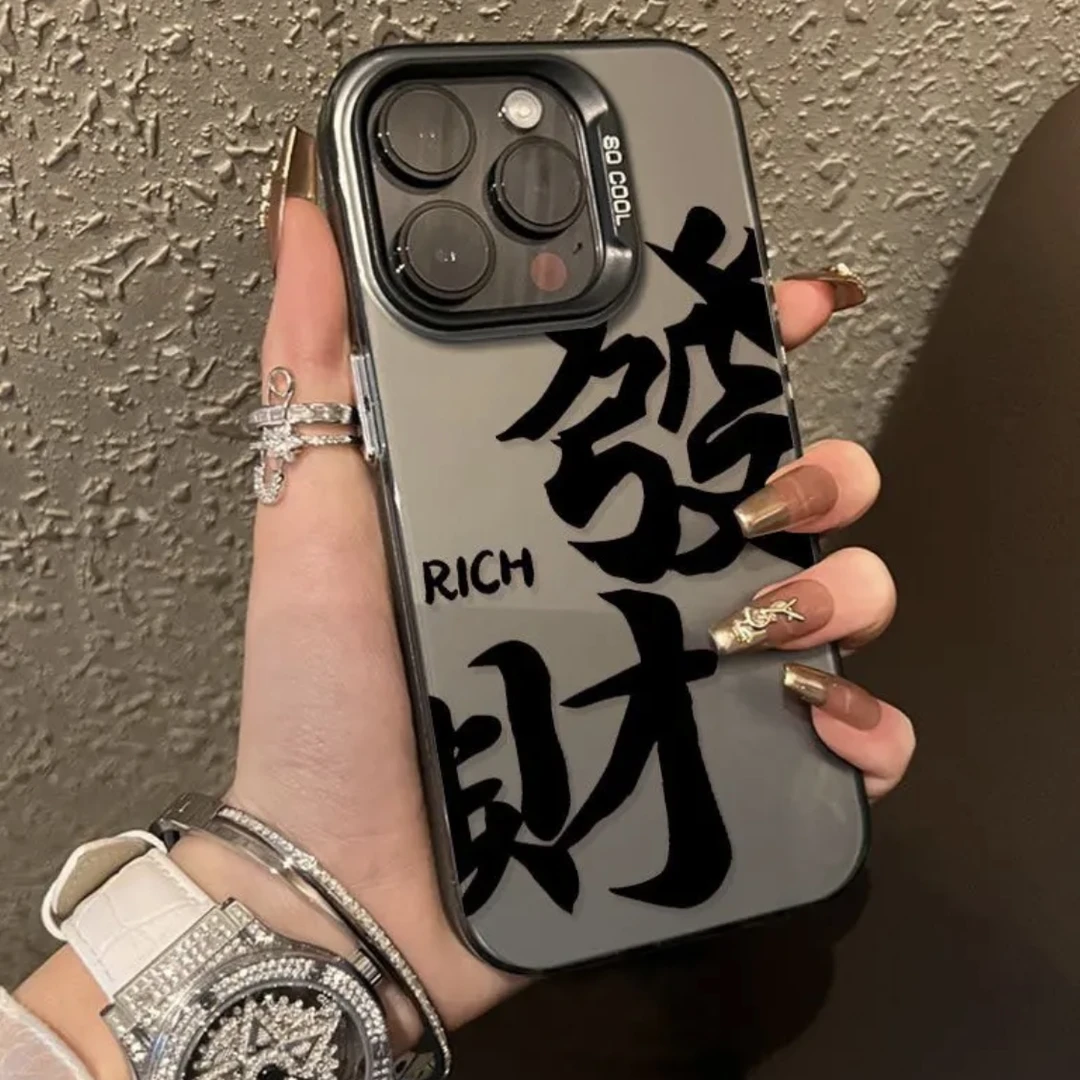 ins高级文字发财iPhone14promax金属按键手机壳苹果13pro/12/11套