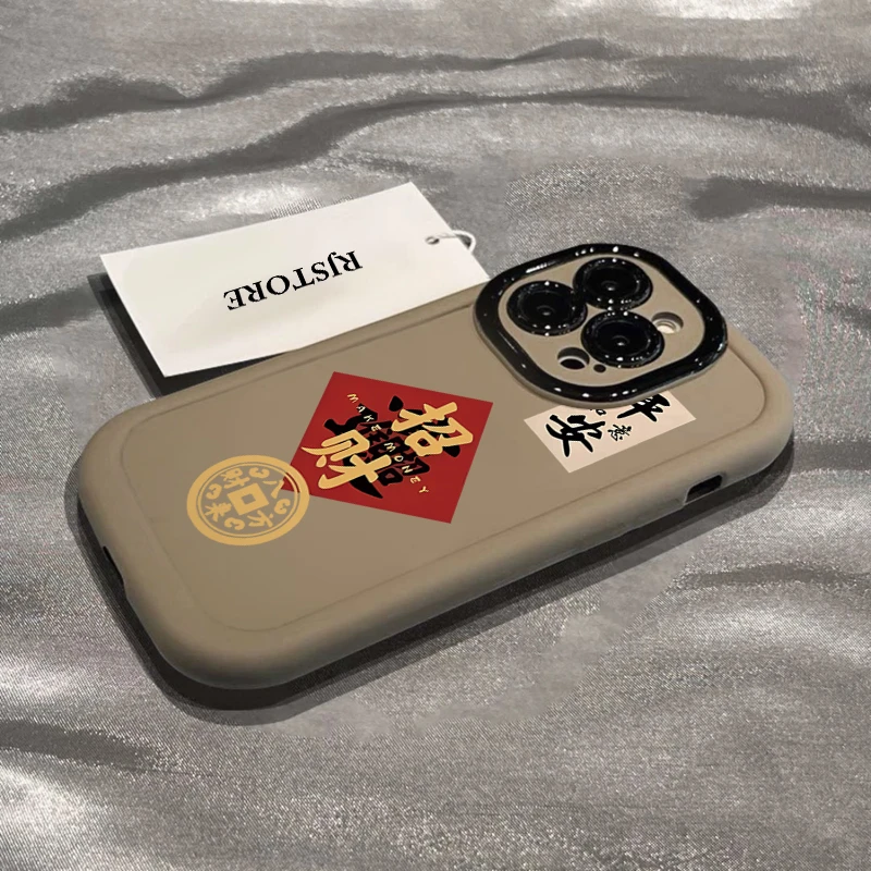 书法平安招财适用iPhone15/14promax手机壳xr苹果13/12/11软套