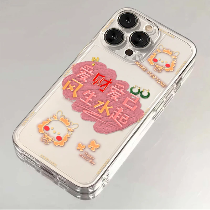 文字爱财爱己适用iphone15/13苹果14pro手机壳华为vivo小米oppo套