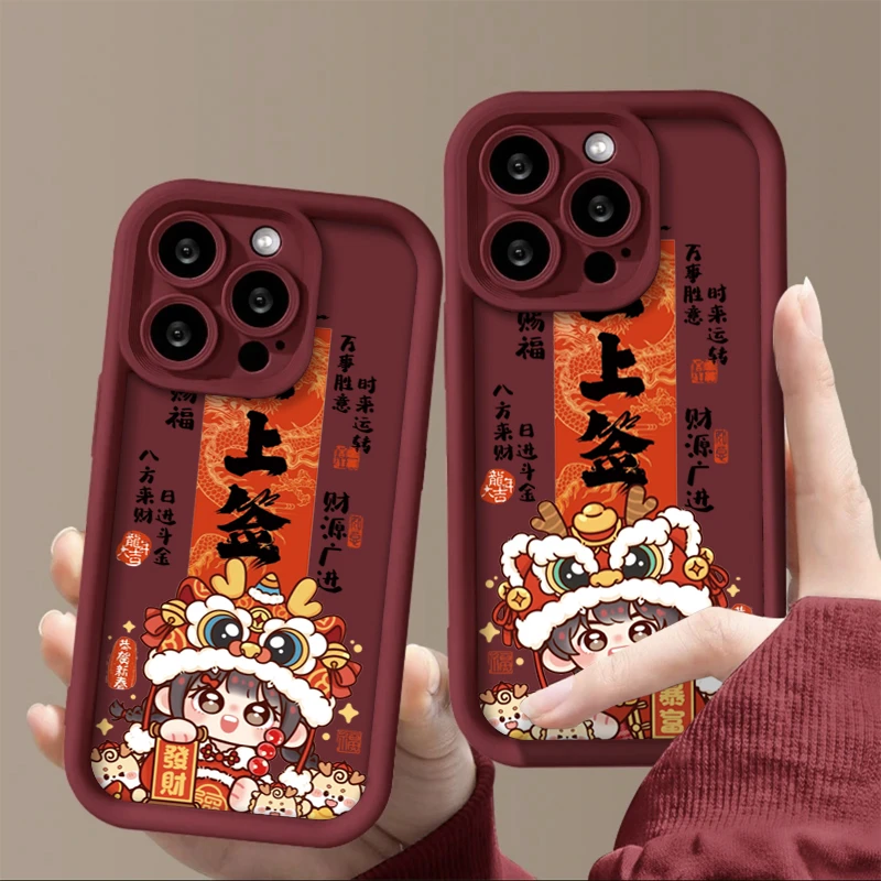 新年好运上上签醒狮iphone15/13苹果14pro手机壳华为vivo小米oppo
