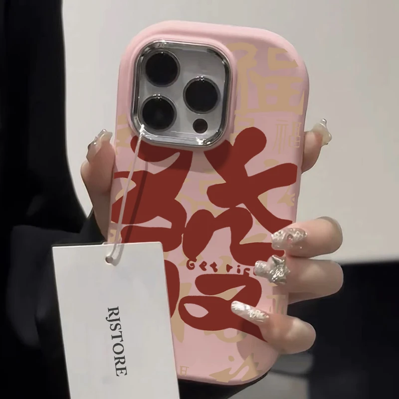 DINGLIN大红发字适用iPhone15/14promax手机壳xr苹果13/12/11软套