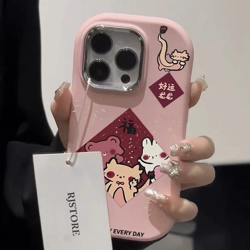 新年福字合照适用苹果华为vivo小米oppo手机壳iphone15/14/13软套