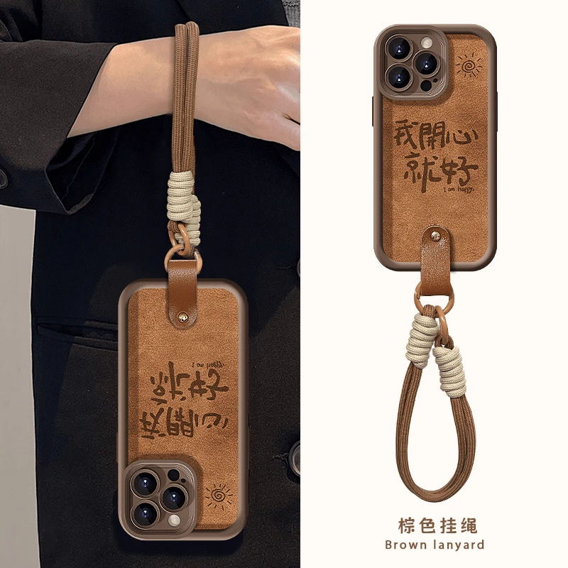 奥菲顿我开心就好适用iphone16高竹15手机壳华为vivo小米14oppo套