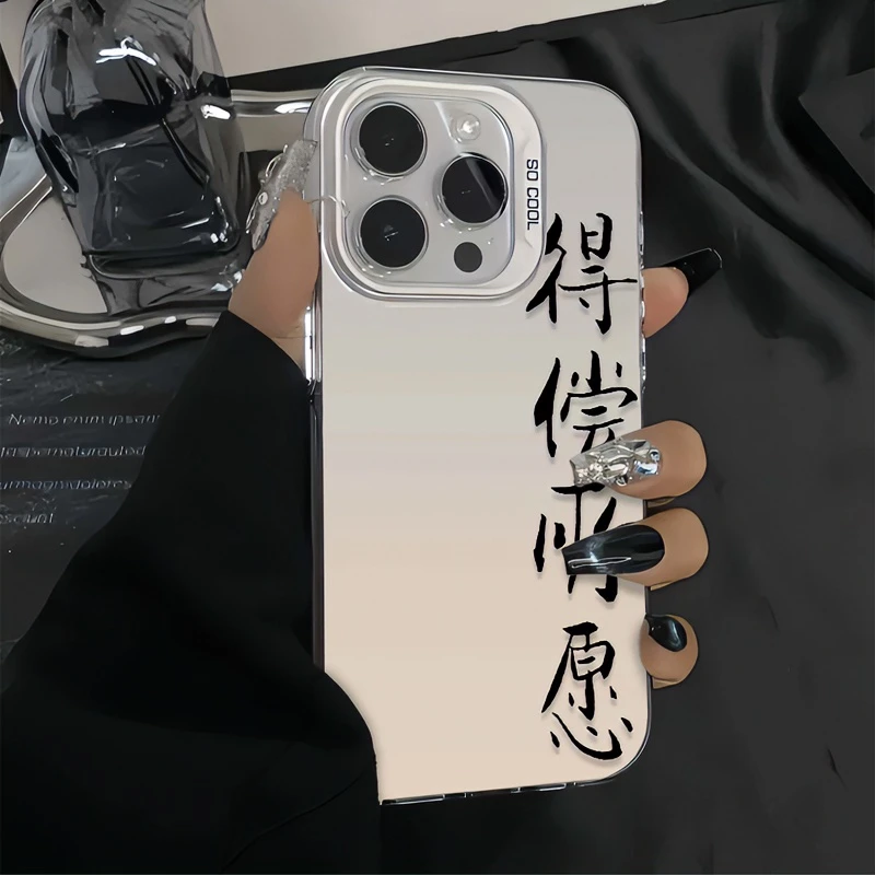 ins文字得偿所愿适用iPhone15/14promax手机壳苹果13/12/11软套xr