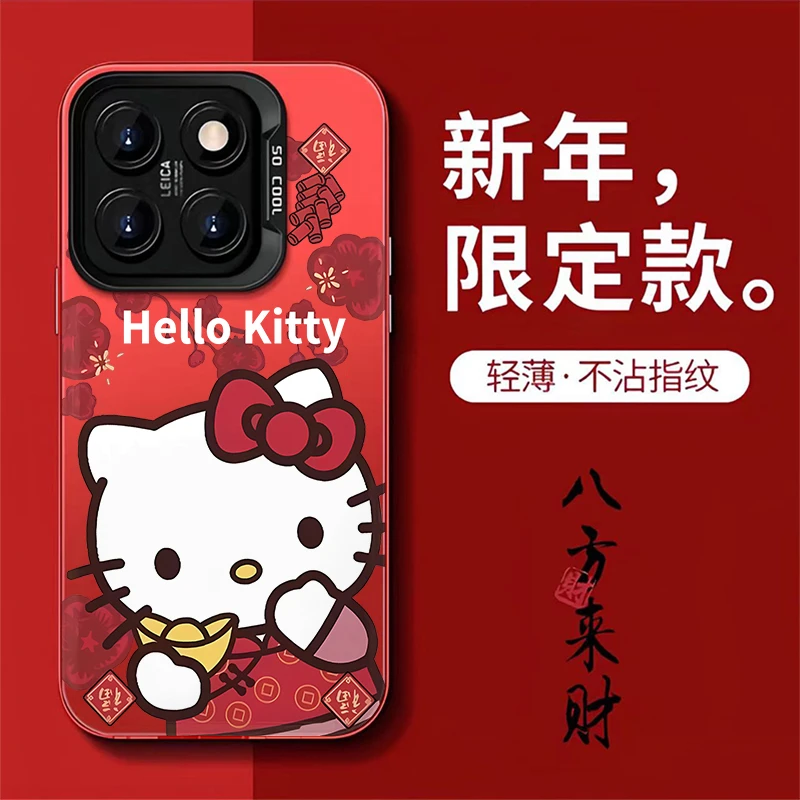 新年梅花元宝凯蒂适用iPhone15/14promax手机壳11苹果13/12硬套xr