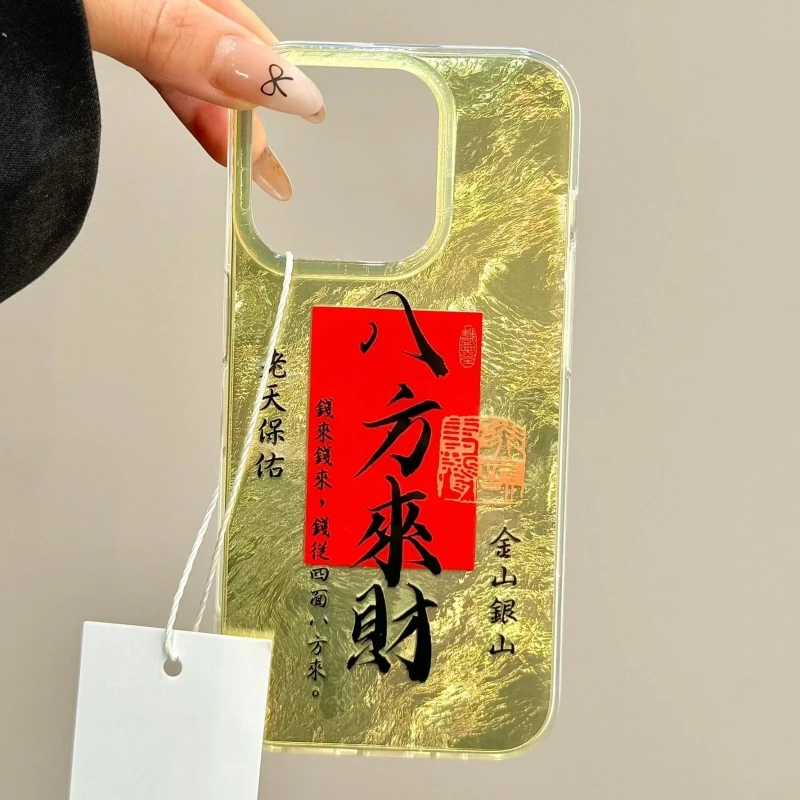 奥菲顿书法八方来财适用iPhone16/15冰川手机壳华为viv小米oppo套