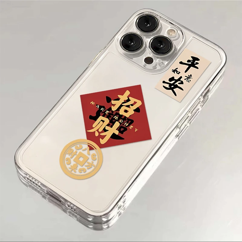 文字招财适用iphone15/13/14苹果12手机壳华为vivo小米oppo软xr套